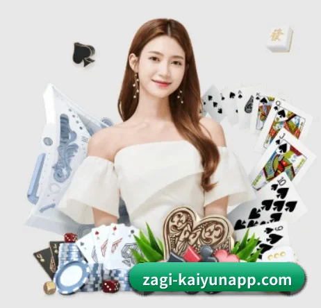 皇冠足球 APP 界面